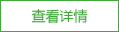 鿴